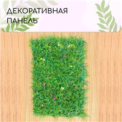 Декоративная панель, 60 × 40 см, «Цветочный луг», Greengo