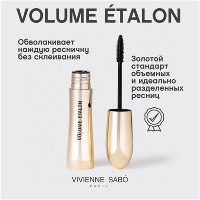 Тушь для ресниц Vivienne Sabo Volume Etalon