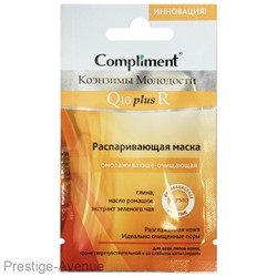 Маска Compliment Коэнзимы Молодости Q10 распаривающая  7 ml