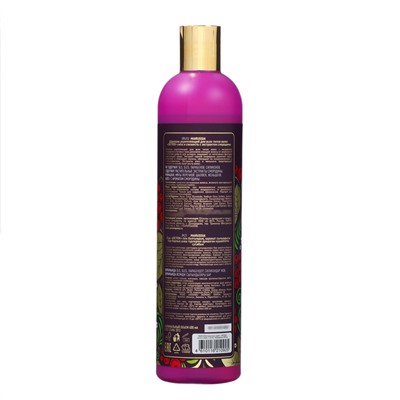 Шампунь для волос Marussia Detox «Сила и свежесть», укрепляющий, с экстрактом смородины, 400 мл