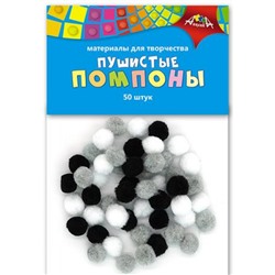 Помпоны пушистые декоративные 50 шт. 15мм Микс 1 С3747-01 АппликА