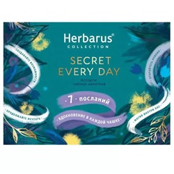 Чайное Ассорти Secret Every Day, 7 пакетиков