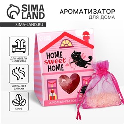 Ароматизатор для дома (саше) «Sweet home», аромат кофе, 8 х 10 см.