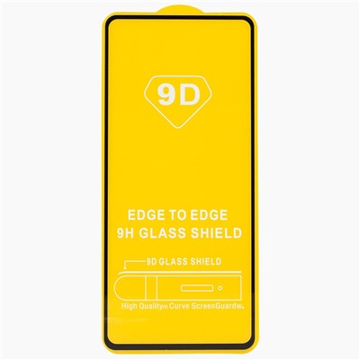 Защитное стекло Full Glue - 2,5D для "Xiaomi Redmi Note 9S/Redmi Note 9 Pro" (black) (тех.уп.) (20) (black)