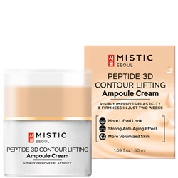 MISTIC Лифтинг-крем для лица антивозрастной ПЕПТИДЫ Peptide 3D Contour Lifting 50 мл