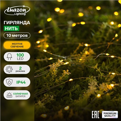 Гирлянда «Нить» 10 м роса, IP44, серебристая нить, 100 LED, свечение жёлтое, 2 режима, солнечная батарея