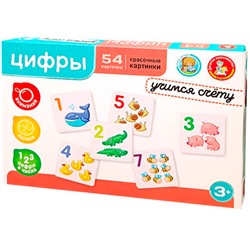 Игра Цифры. Учимся счету 05316 в Екатеринбурге