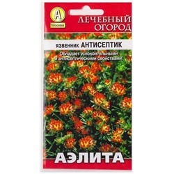 Язвенник Антисептик (Код: 67083)