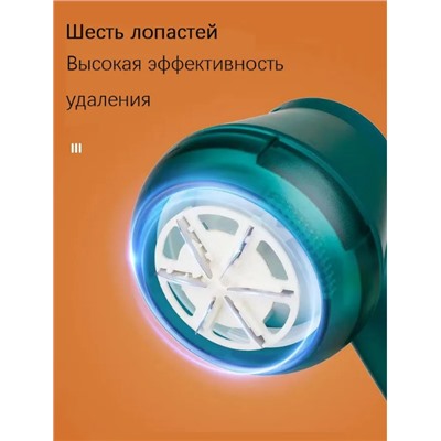 Триммер для одежды машинка для удаления катышков против катышков