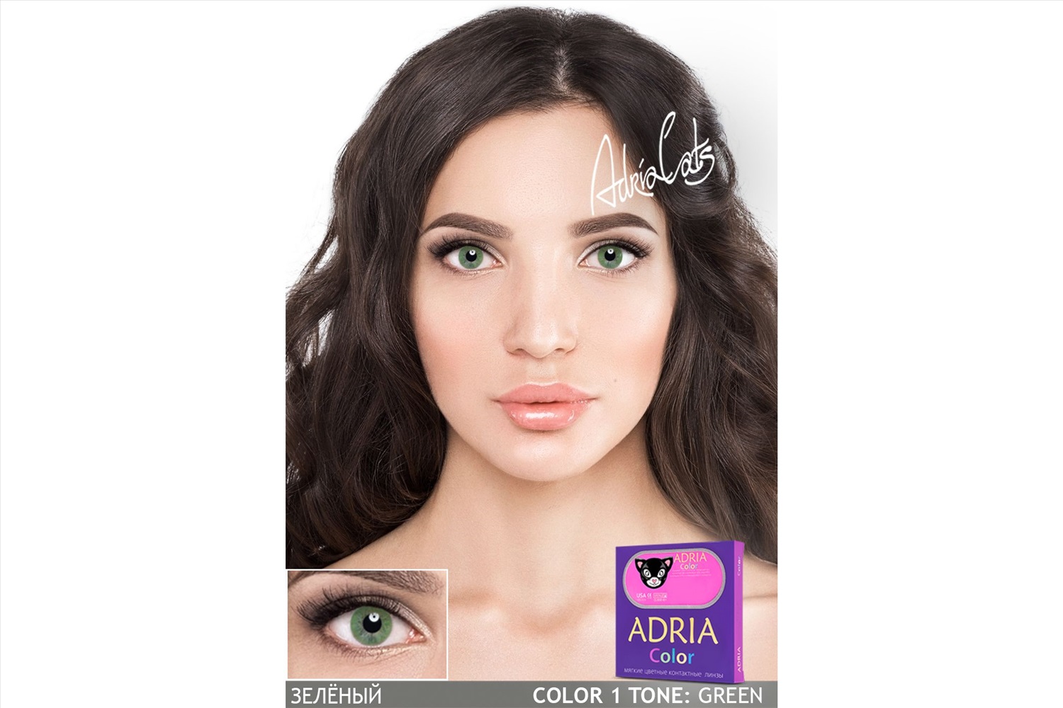 Adria color tone