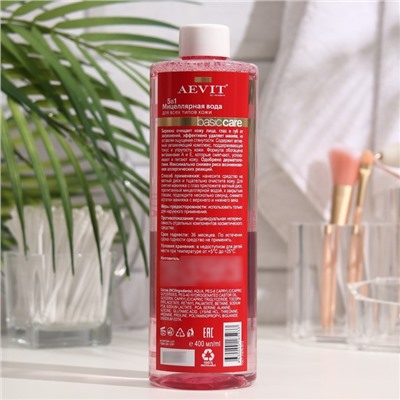 Мицеллярная вода Aevit By Librederm BASIC CARE 5 в1 для всех типов кожи, 400 мл