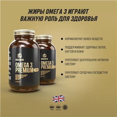 Биологически активная добавка к пище Omega 3 Premium 60% 1200 мг, 90 капсул