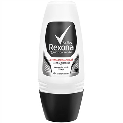 Дезодорант Шариковый Rexona Men Антиперспирант Антибактериальный и Невидимый на черном и белом Invisible 50 мл