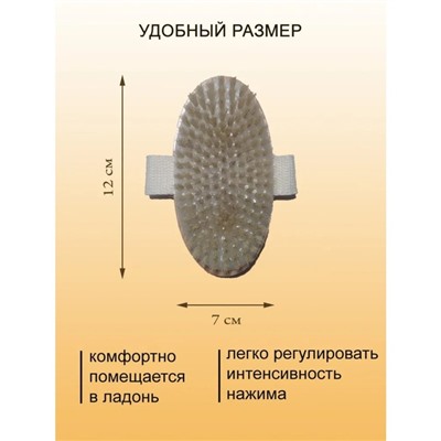 Щётка массажная для тела Доляна, натуральная щетина