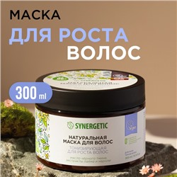 Маска для волос SYNERGETIC тонизирующая для роста волос, 300 мл