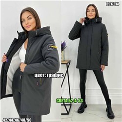 Куртка женская R302985