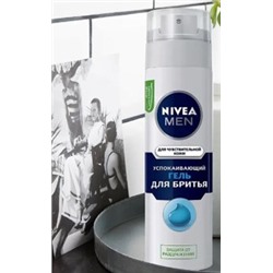 NIVEA MEN Гель для бритья Успокаивающий для чувствительной кожи 200 мл