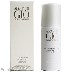 Дезодорант Giorgio Armani Acqua di Gio pour homme 150 ml