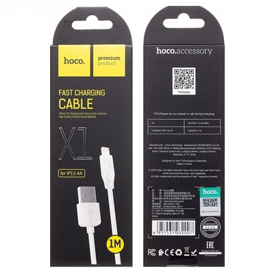 Кабель USB - Apple lightning Hoco X1 Rapid  100см 2,4A  (white)