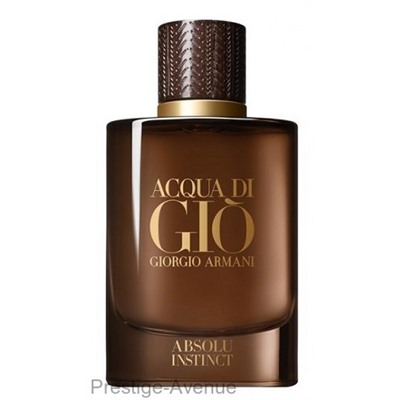 Тестер Giorgio Armani Acqua di Gio Absolu Instinct edp 125ml