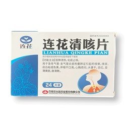 Таблетки от кашля  Ляньхуа Цинке (Lianhua Qingke)