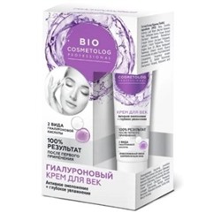 Фитокосметик Bio Cosmetolog Professional Крем для век гиалуроновый активное омоложение+глубокое увлажнение 15 мл