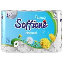 Туалетная бумага Soffione Premio «Natural», 3 слоя, 12 рулонов