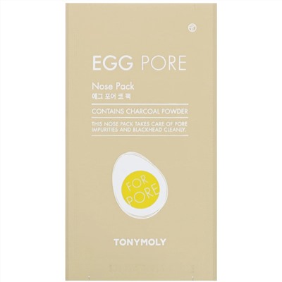 Tony Moly, Egg Pore, Nose Pack Package, 7 Packs